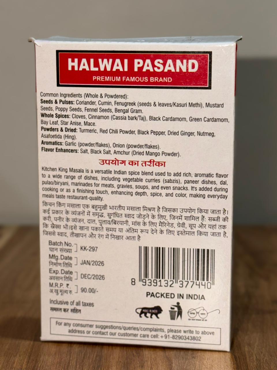 Custom Packaging — 2026-05-24 at 20.00.50