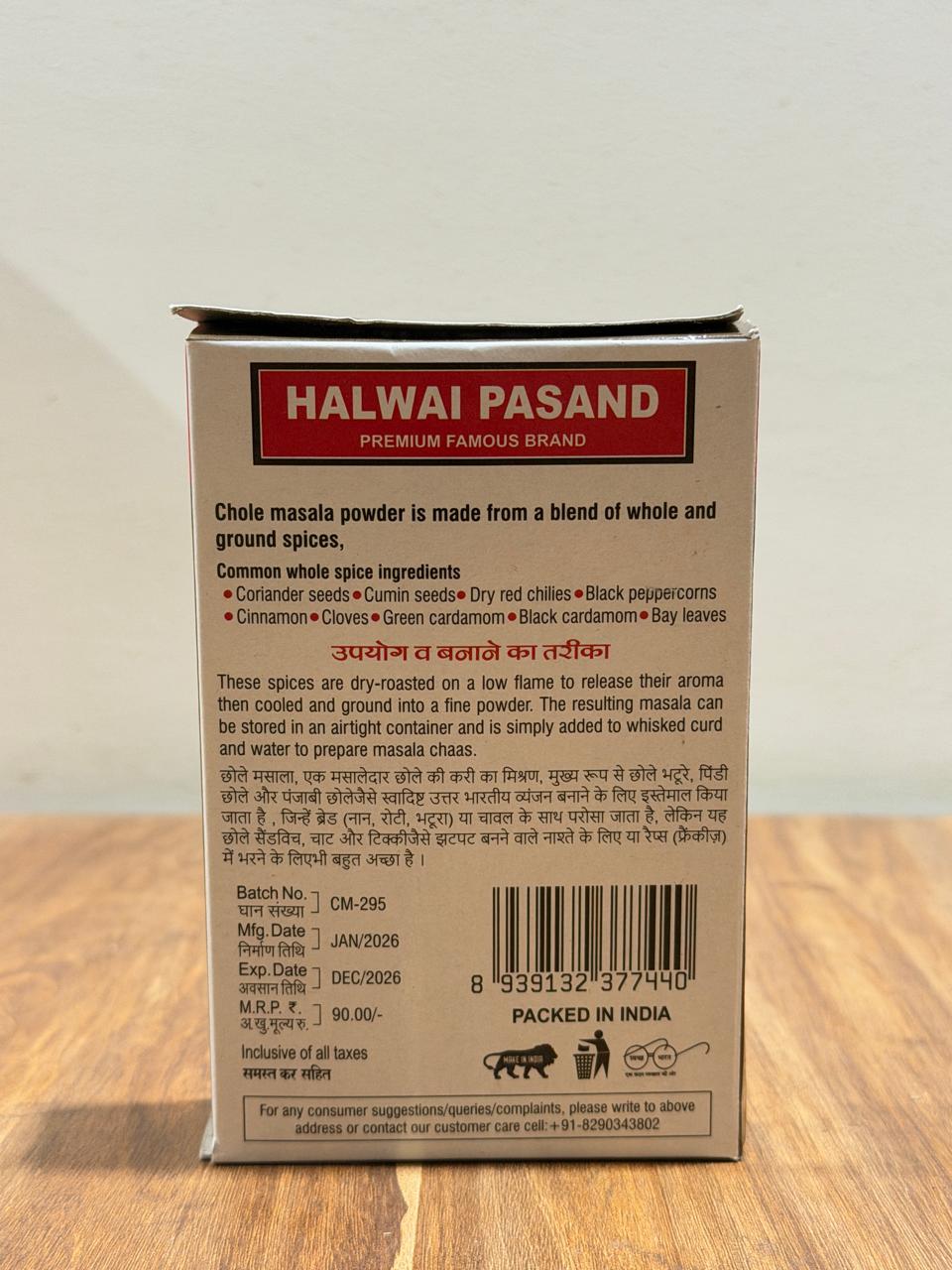Custom Packaging — 2026-05-24 at 20.01.01